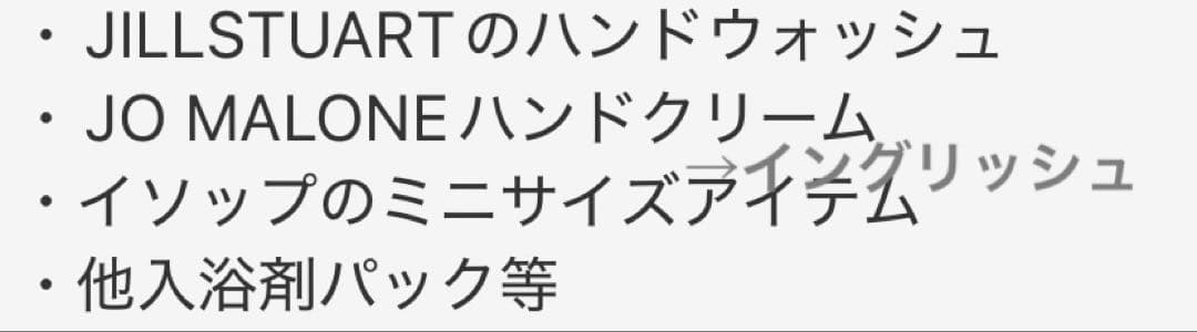 lala　コスメブーケ
