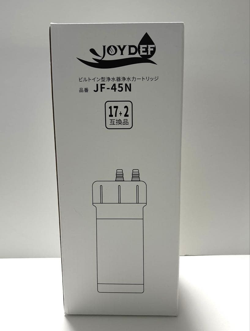 JF-45N 交換用浄水カートリッジ スタンダードタイプ17+2互換性