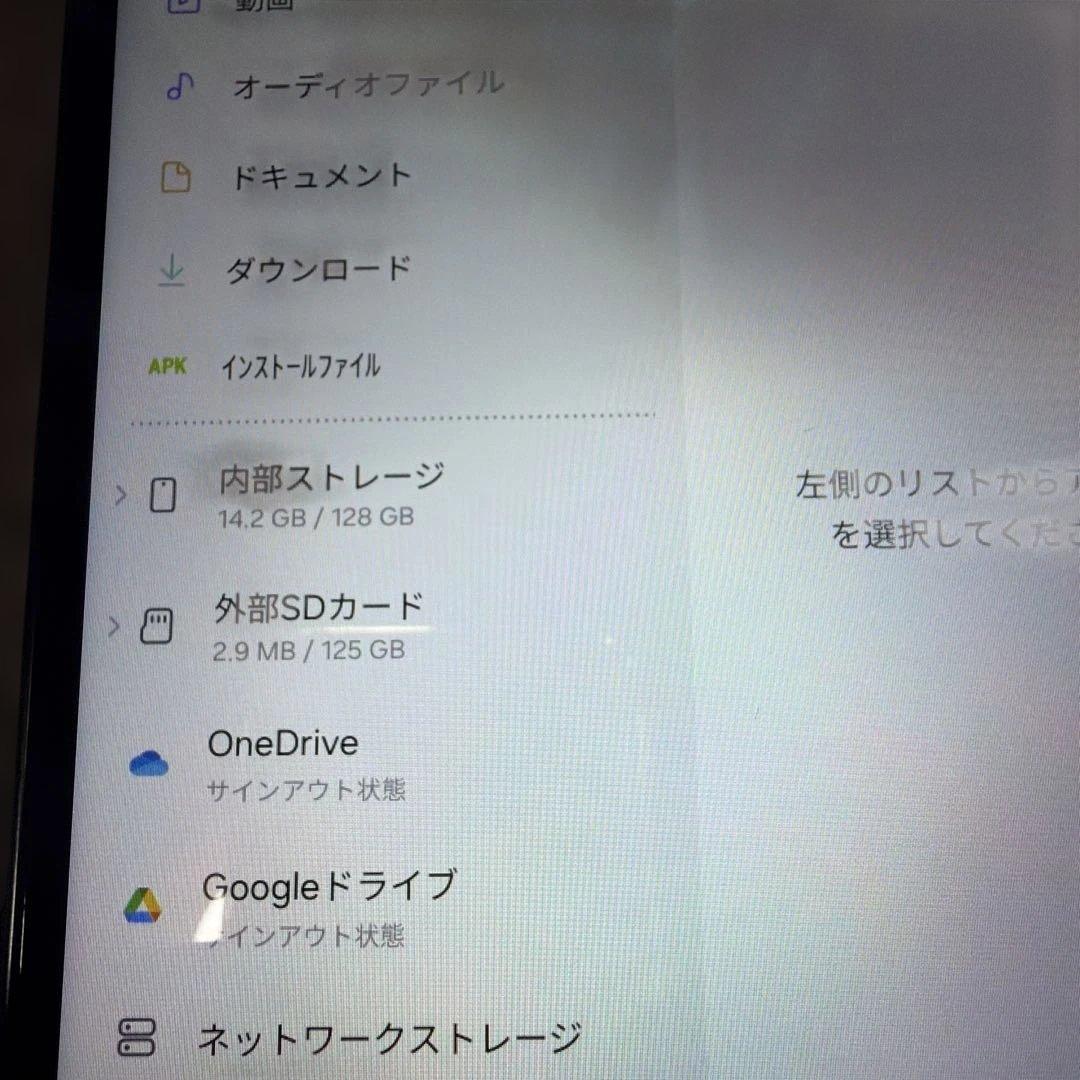 galaxy tab a9 sm-x110 メモリ8GB wifi
