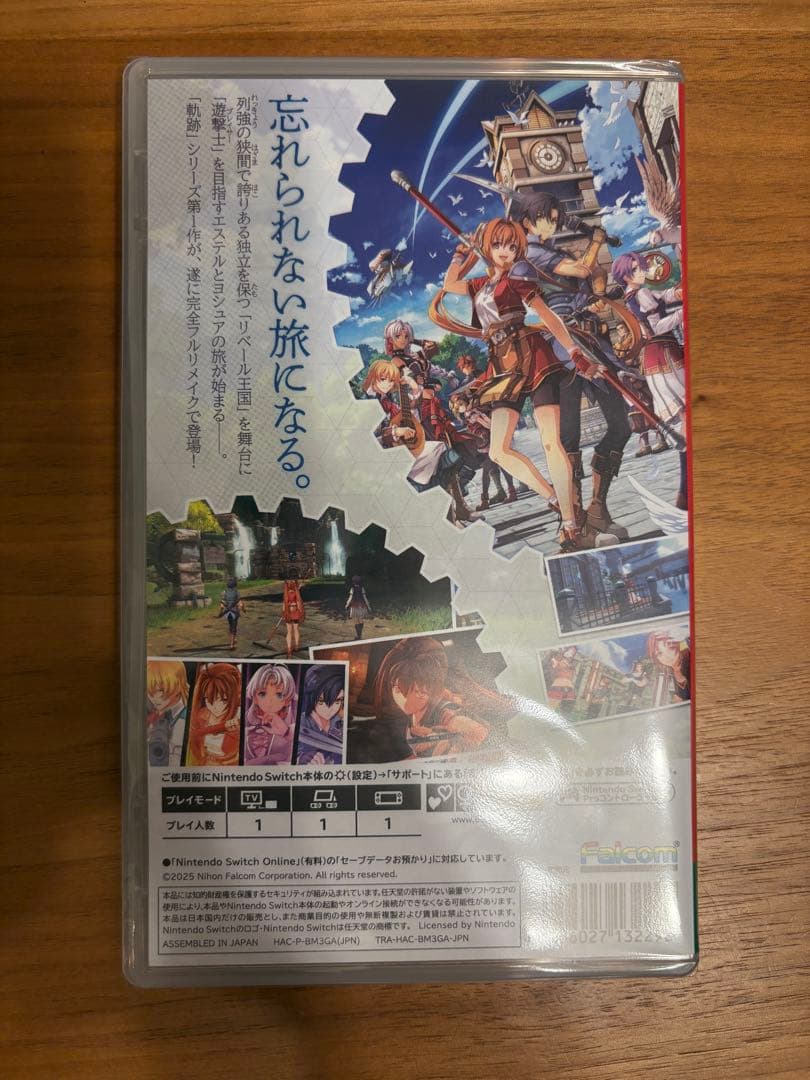 【Switch】空の軌跡 the 1st 新品未開封　初回特典付き