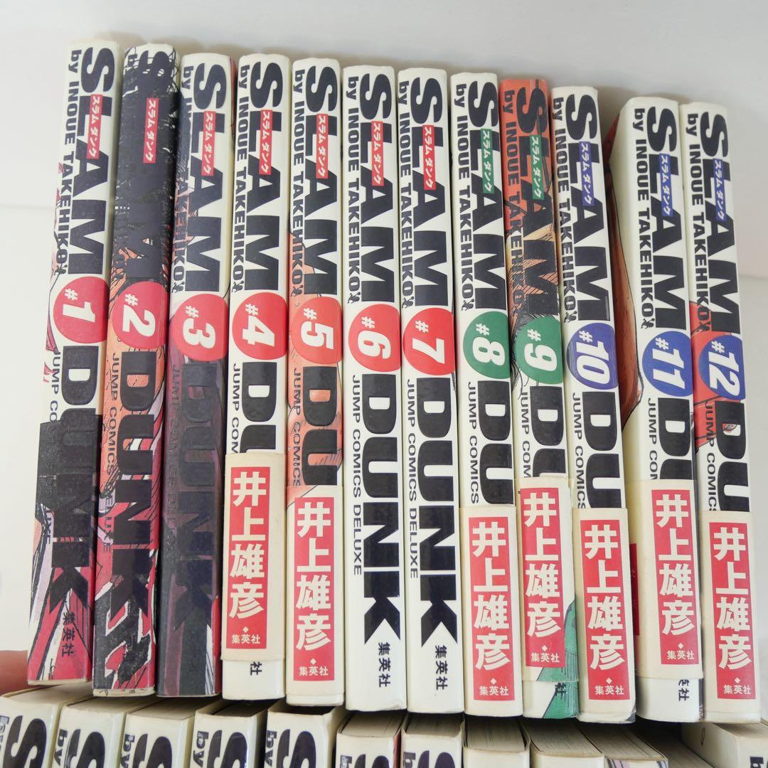 SLAM DUNK （スラムダンク）　1〜24巻 全巻セット