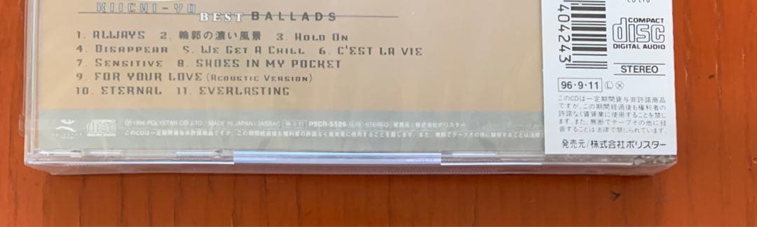【廃盤希少新品未開封』横山輝一『KIICHI-YO BEST BALLARDS』