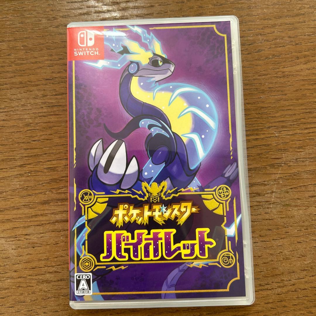 ポケットモンスター バイオレット ソード アルセウス 3本セット
