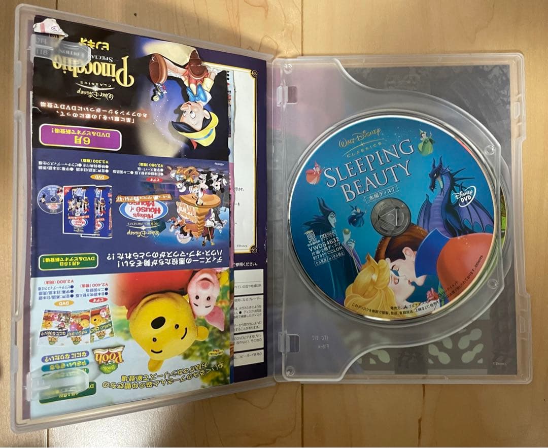 ディズニーDVDまとめ売り