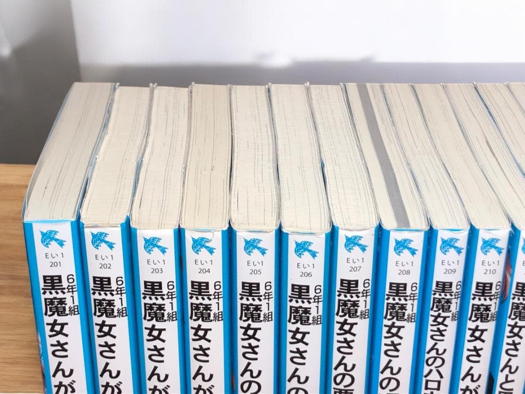 6年1組　黒魔女さんが通る!! 　1～20巻　全巻
