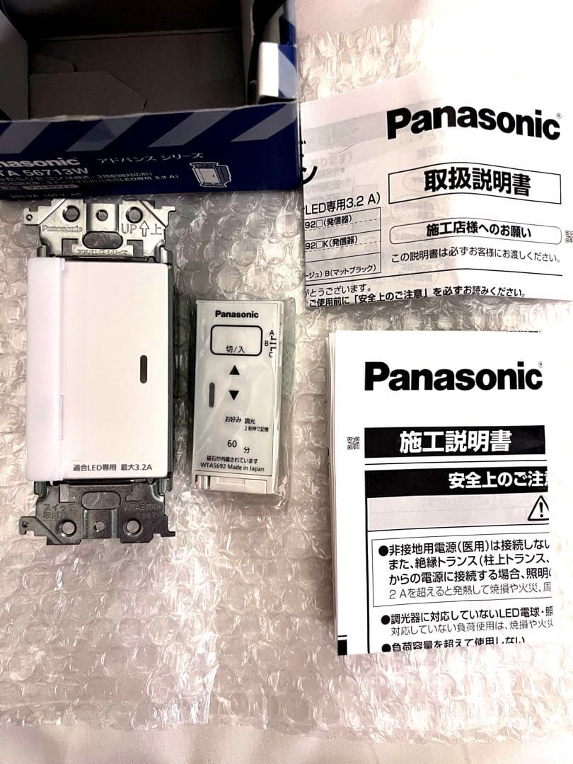 パナソニック　WTA56713W Panasonic