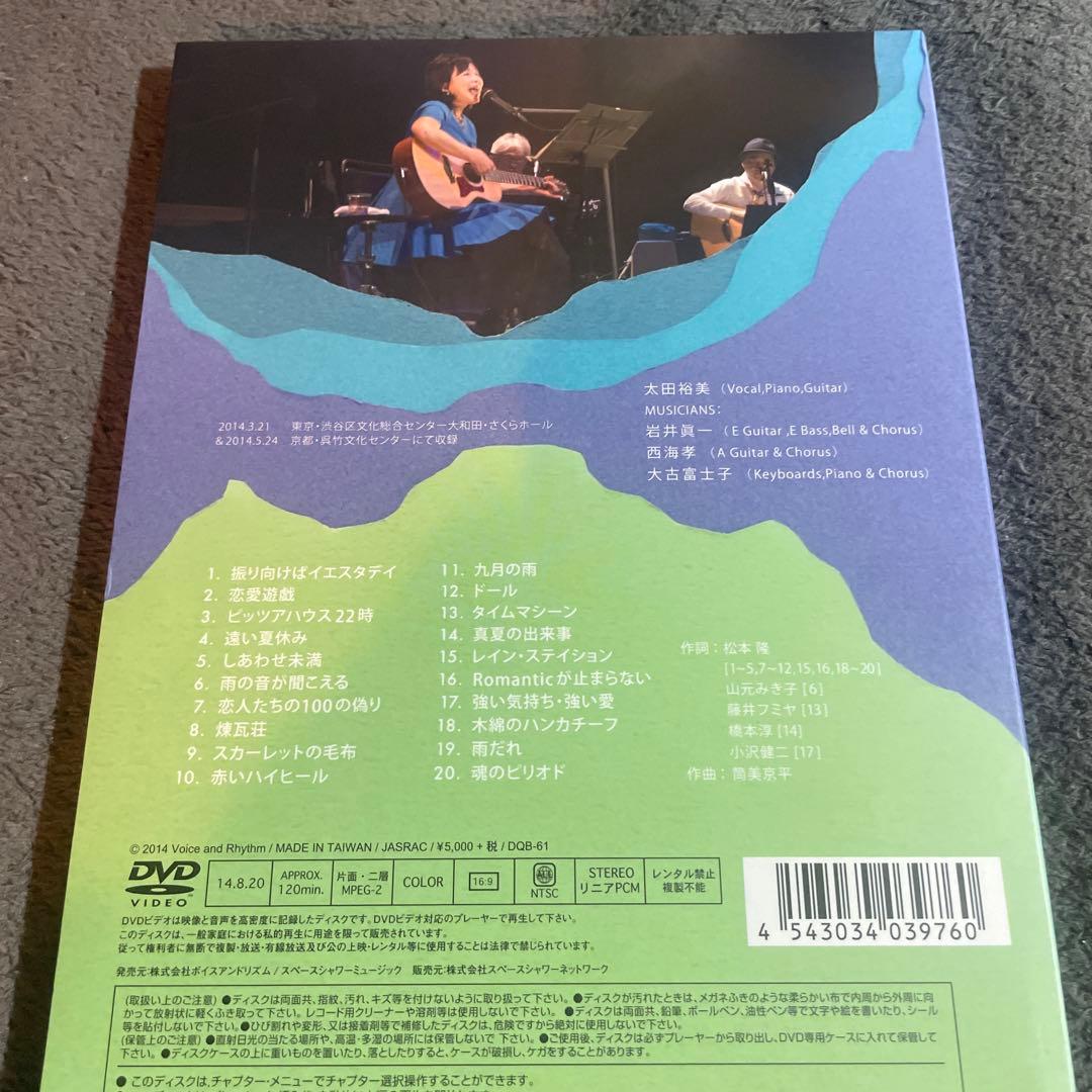雨女の恩返し tutumikko 2014 LIVE [DVD]