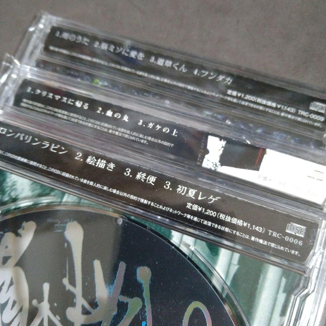 The ピーズ　LIVE会場限定盤