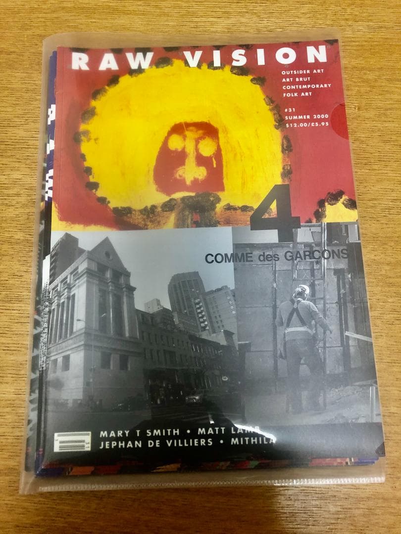 【RAW VISION（ロービジョン）】コムデギャルソン DM 6冊セット