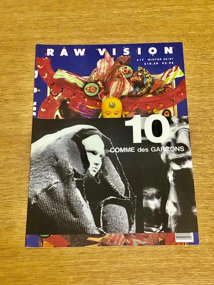 【RAW VISION（ロービジョン）】コムデギャルソン DM 6冊セット