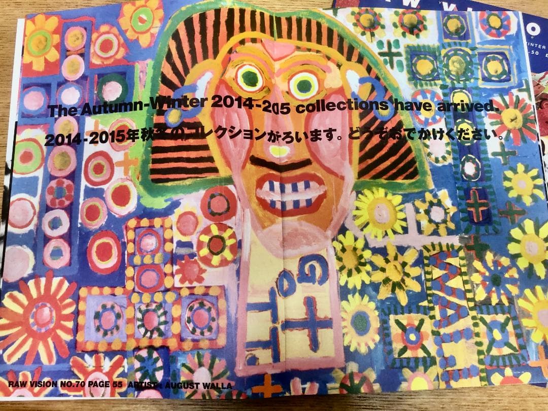 【RAW VISION（ロービジョン）】コムデギャルソン DM 6冊セット
