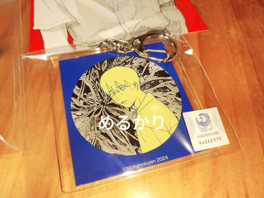 せ】光が死んだ夏　5巻　とらのあな　限定セット　アクリルキーホルダー　よしき