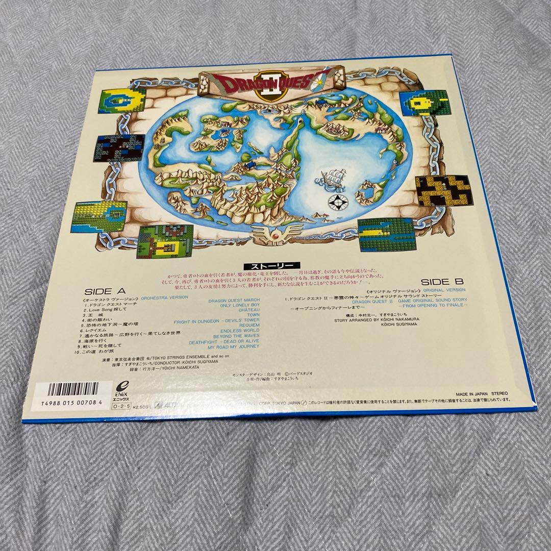 ドラゴンクエストⅡ 悪霊の神々　レコード　美品　楽譜付き
