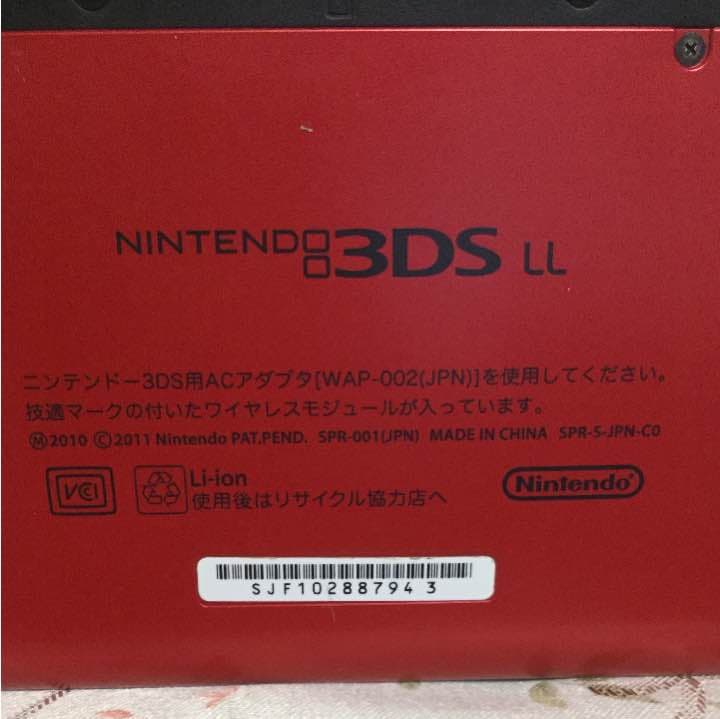 ニンテンドー3DS LL レッド×ブラック どうぶつの森他6種セット