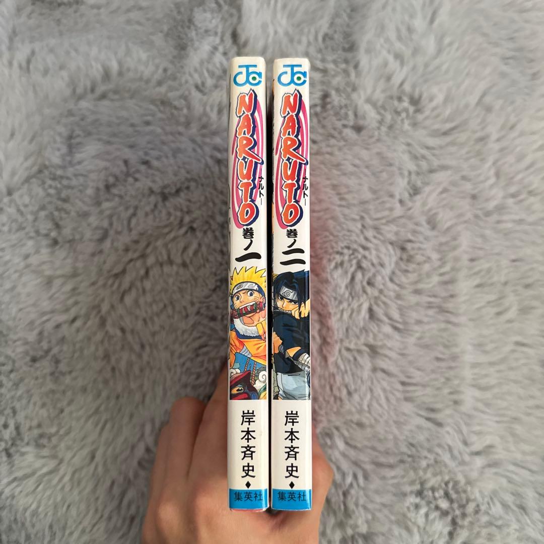 岸本斉史 NARUTO ナルト 初版 1巻2巻セット