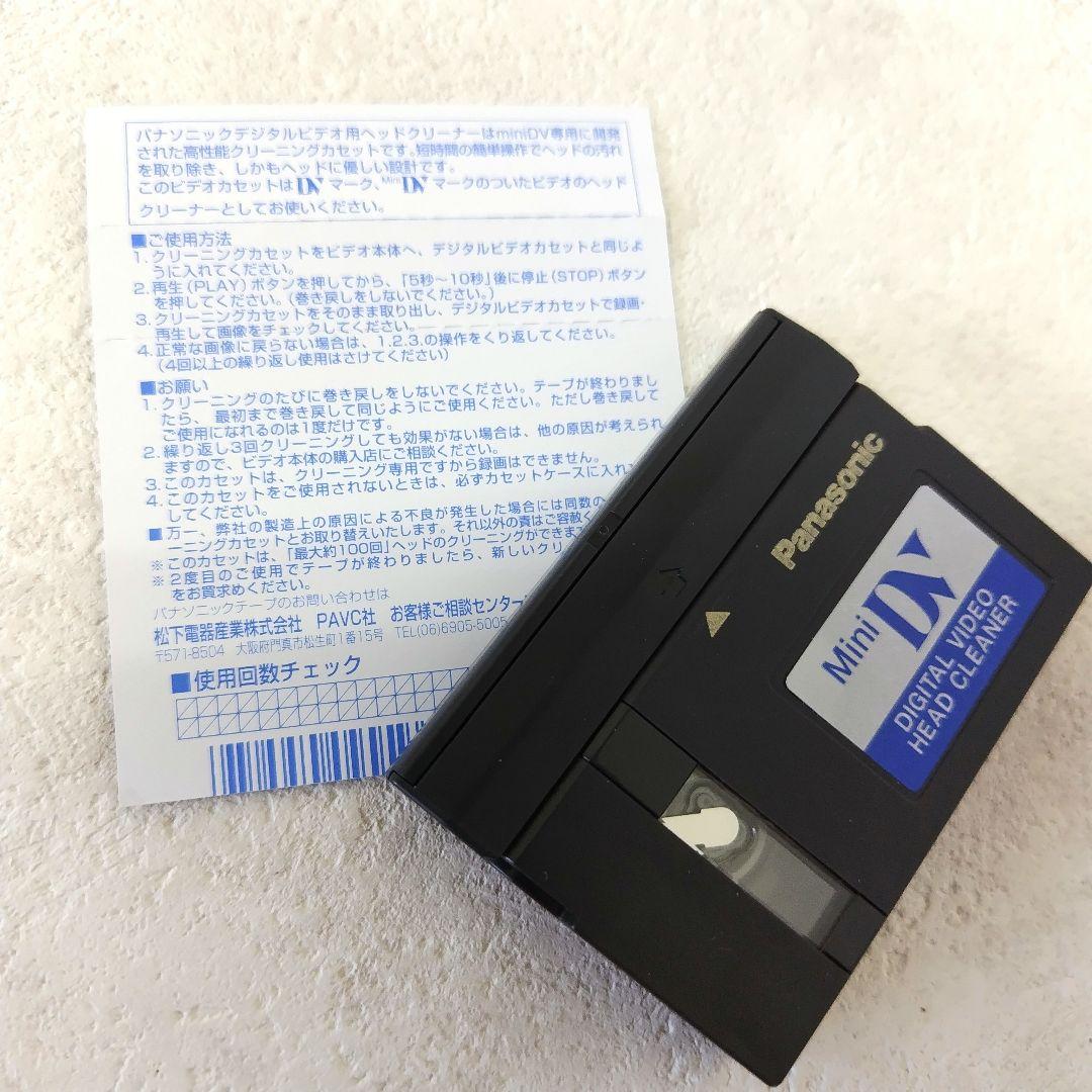 NV-GS150 【作動確認済み】テープ付き