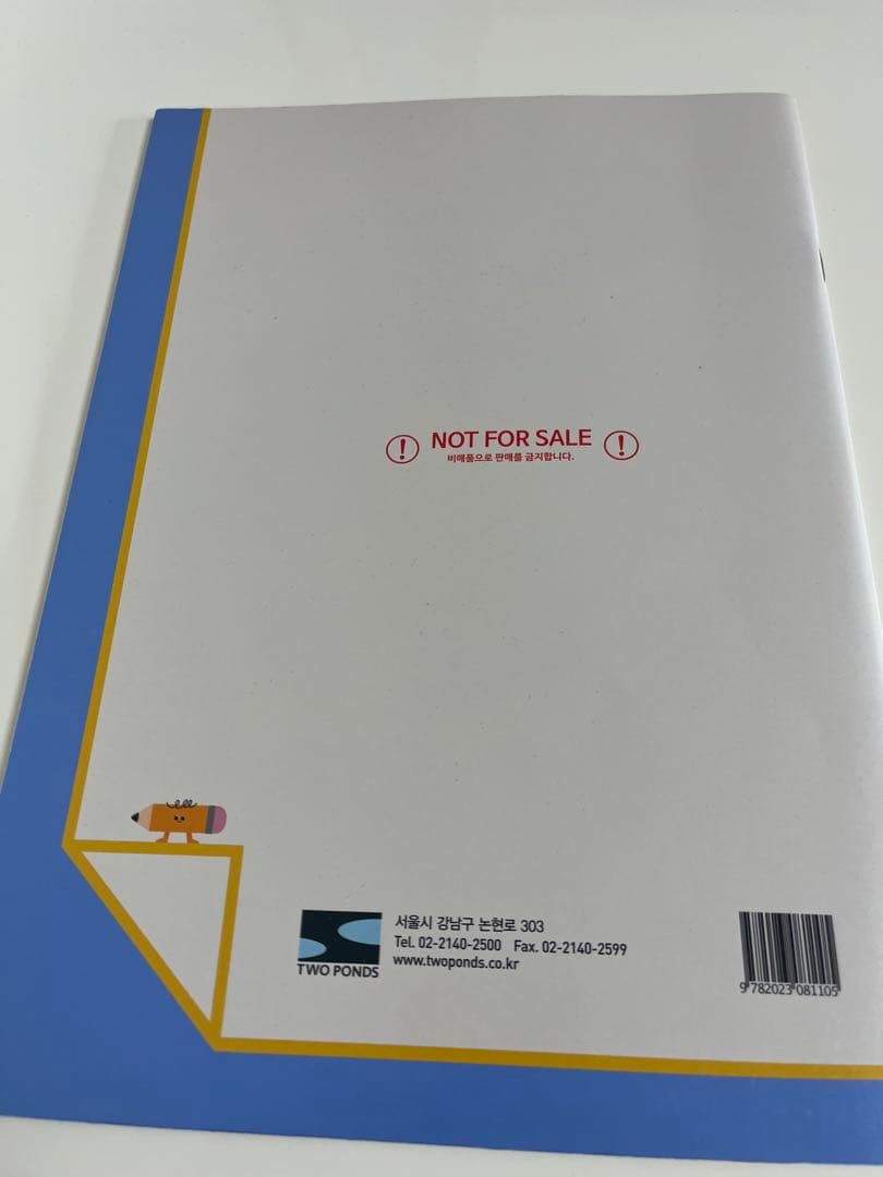서울대 한국어 Student's Book & Workbook セット