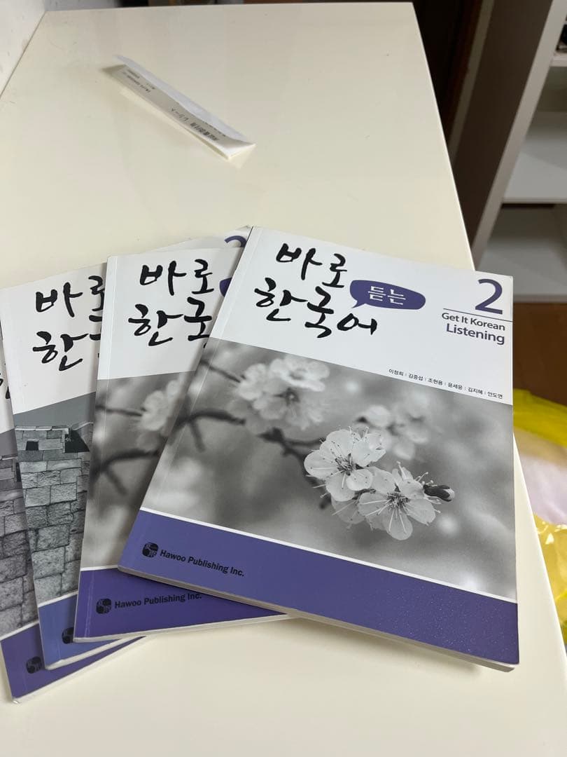 서울대 한국어 Student's Book & Workbook セット
