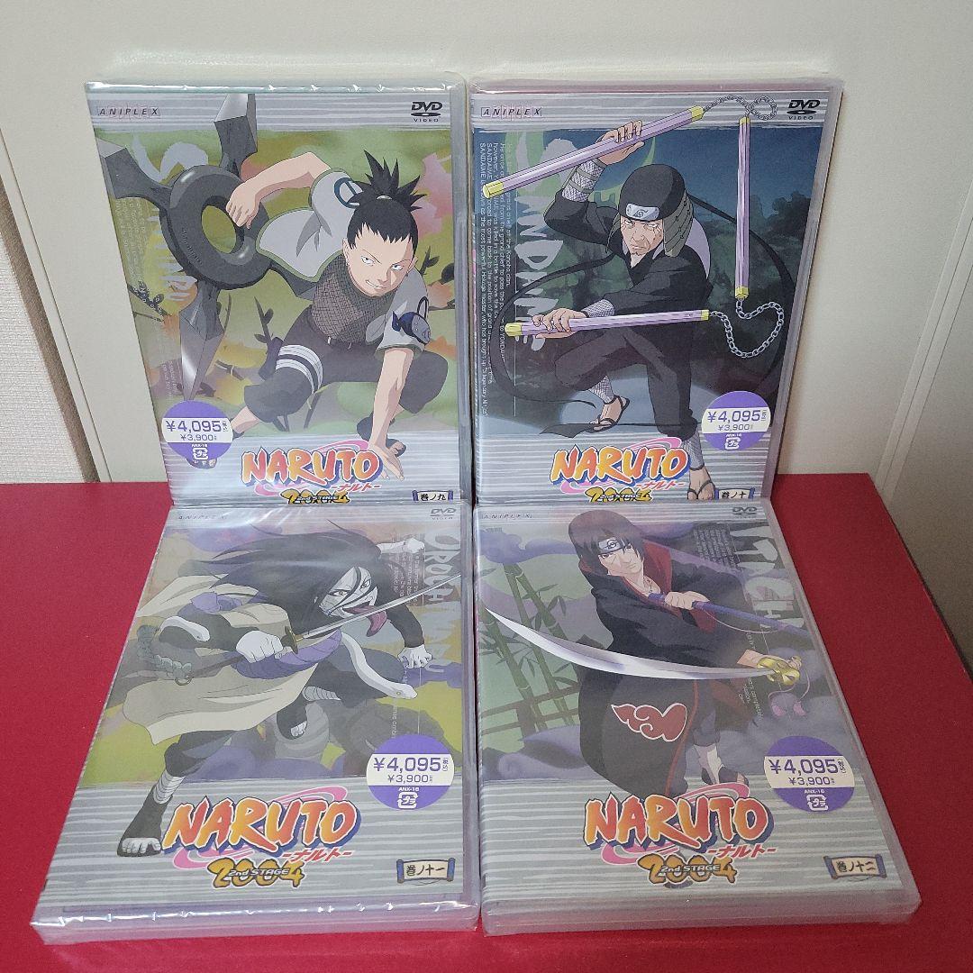 NARUTO【DVD】無印+2ndシーズンセット【未開封】
