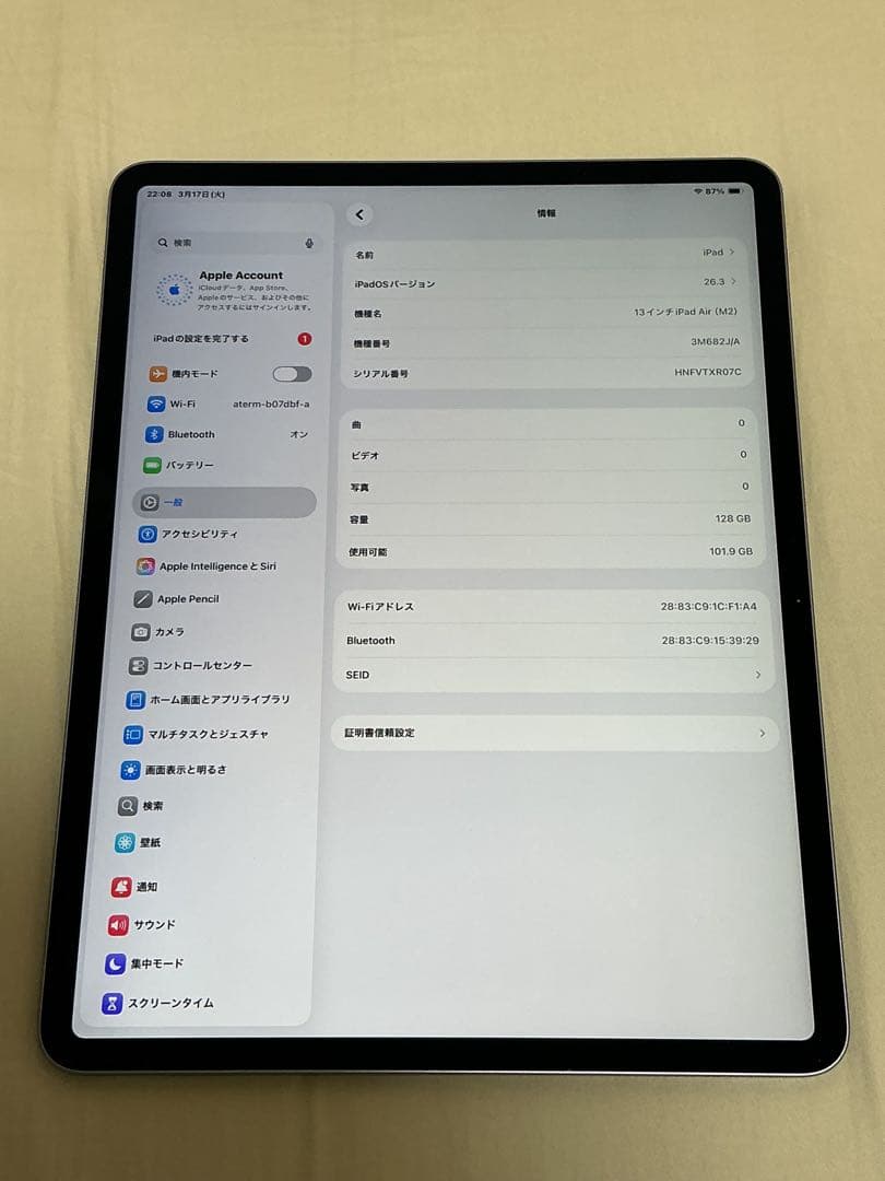 iPad Air 第6世代 13インチ Wi-Fi 128GB グレイ M2