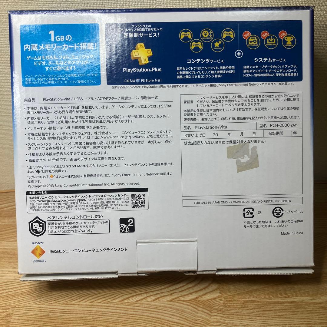 Nintendo Switch SONY PlayStationVITA PCH-2000 ZA11