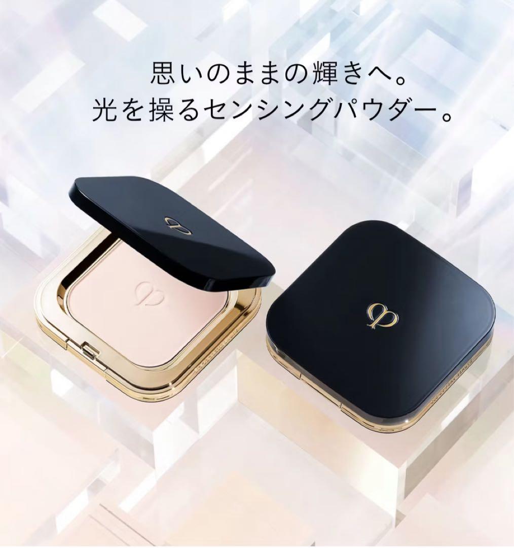 【新品】クレ・ド・ポー ボーテ プードルコンパクト エッセンシャルn レフィル