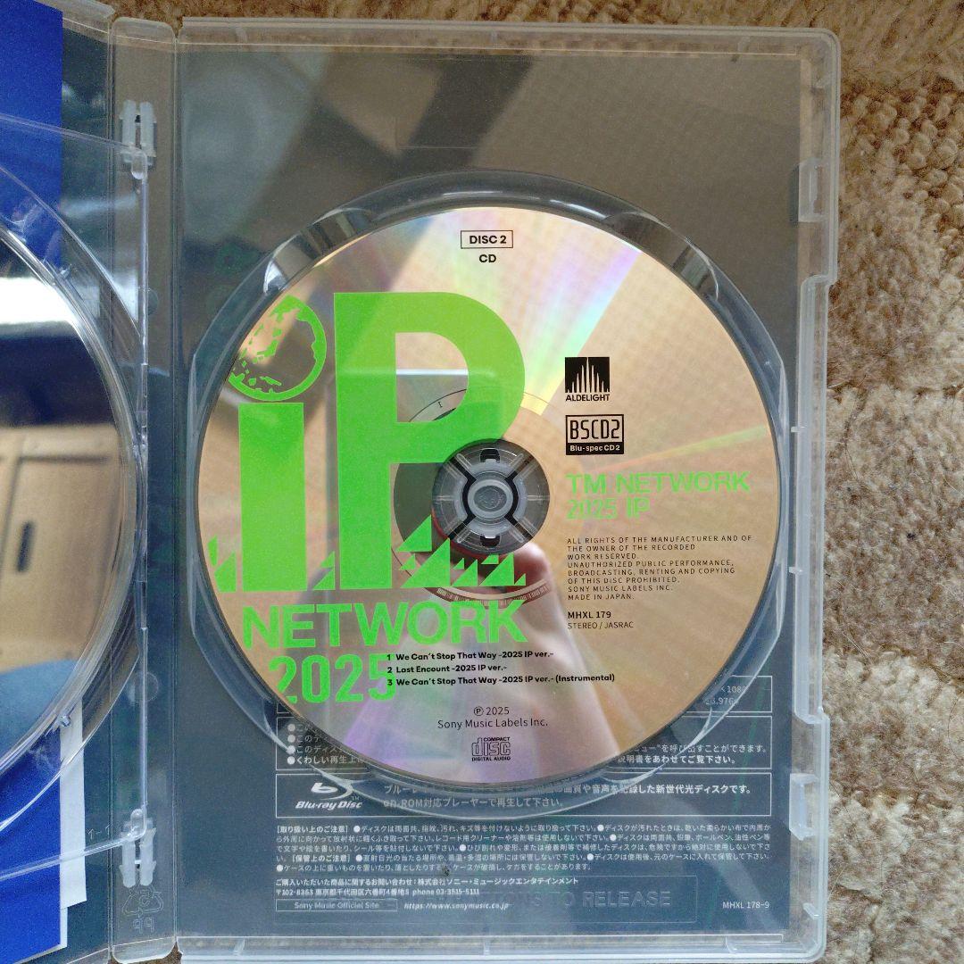 TM NETWORK 2025 iP DVD 完全生産限定版