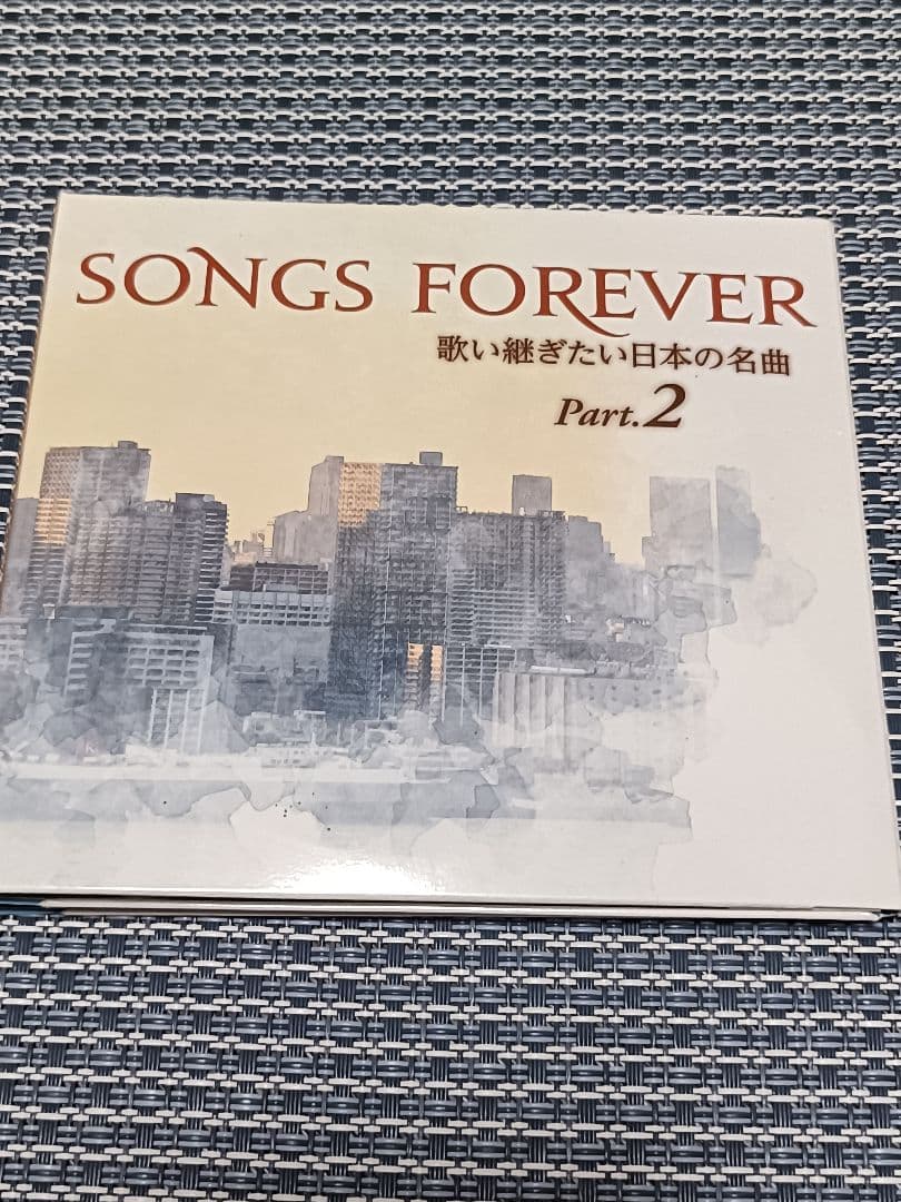 【美品】SONGS FOREVER 歌い継ぎたい日本の名曲 Part2 歌詞冊子