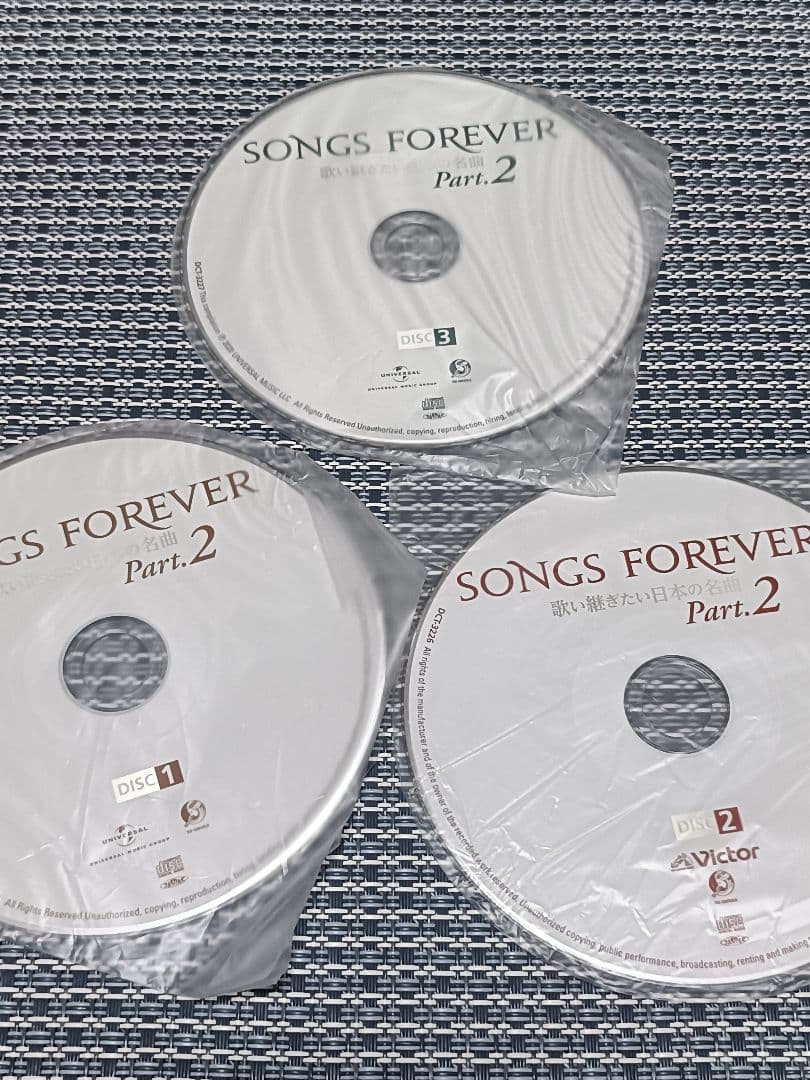 【美品】SONGS FOREVER 歌い継ぎたい日本の名曲 Part2 歌詞冊子
