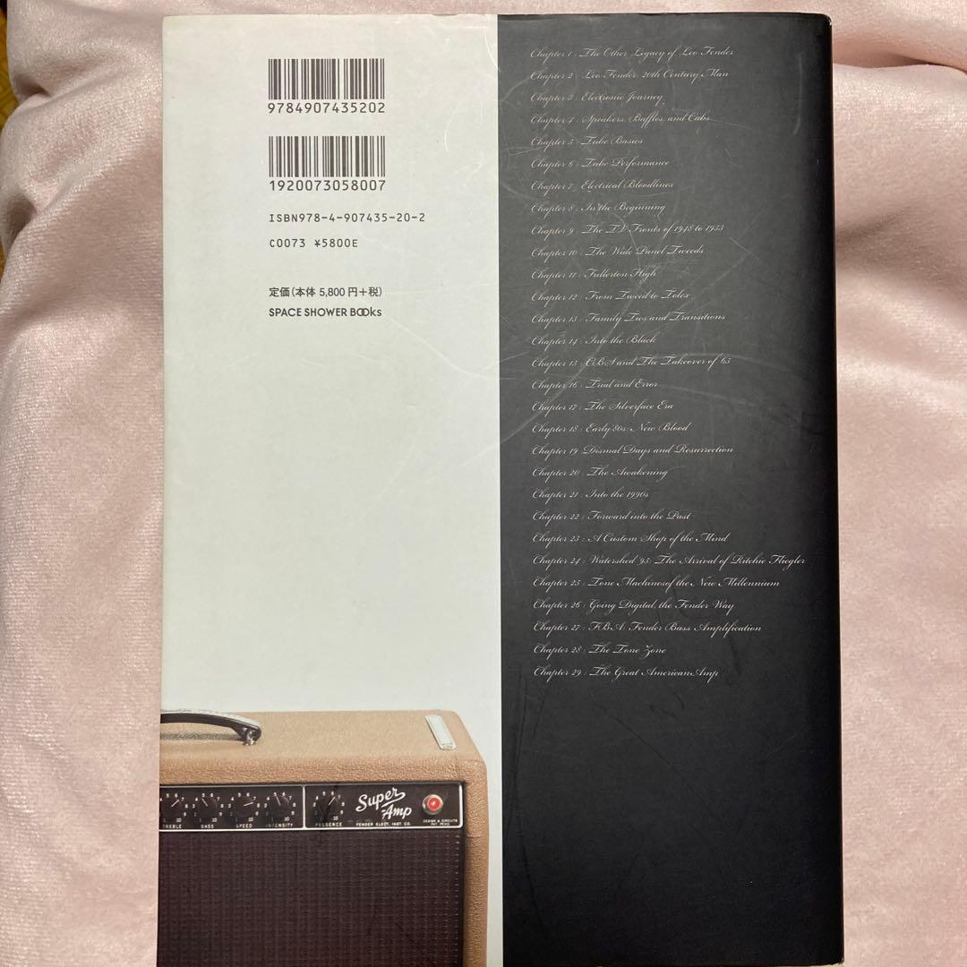 アンプ大名鑑[Fender編]