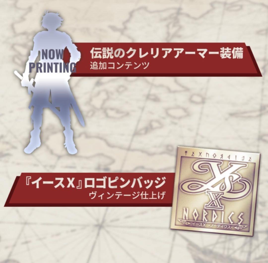 イースⅩ -NORDICS- 《アドル・クリスティン》Edition