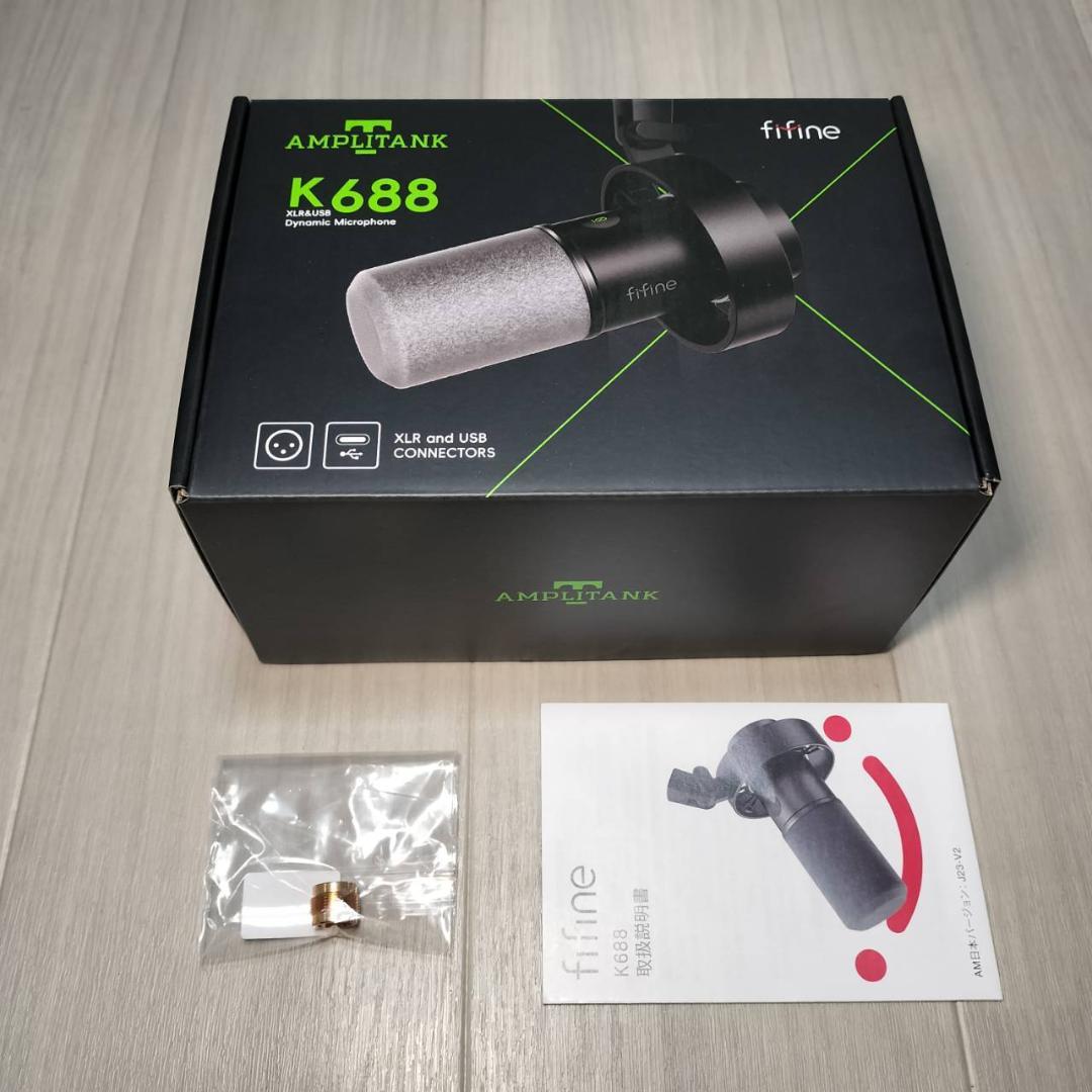 K688 ダイナミックマイク XLR/USB接続【FIFINE】