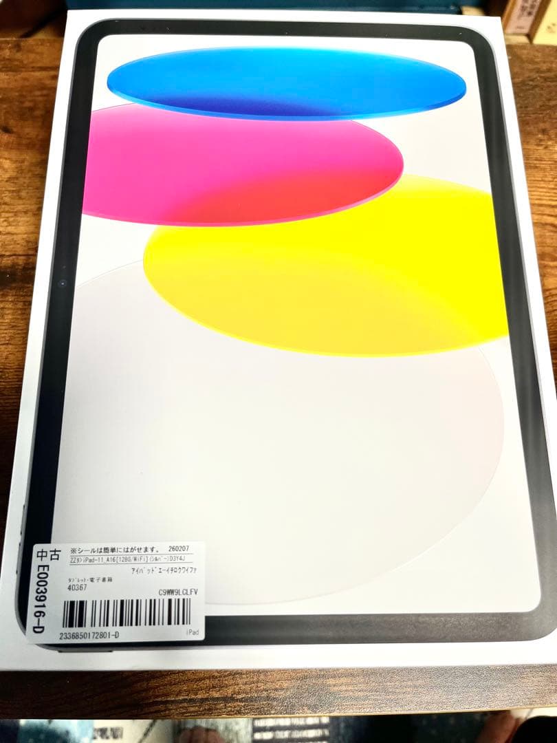 Apple iPad A16本体 + Apple Pencil USB-C