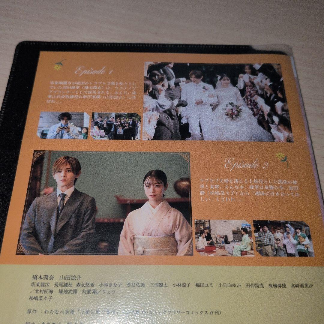 王様に捧ぐ薬指 DVD 1~5全巻セット
