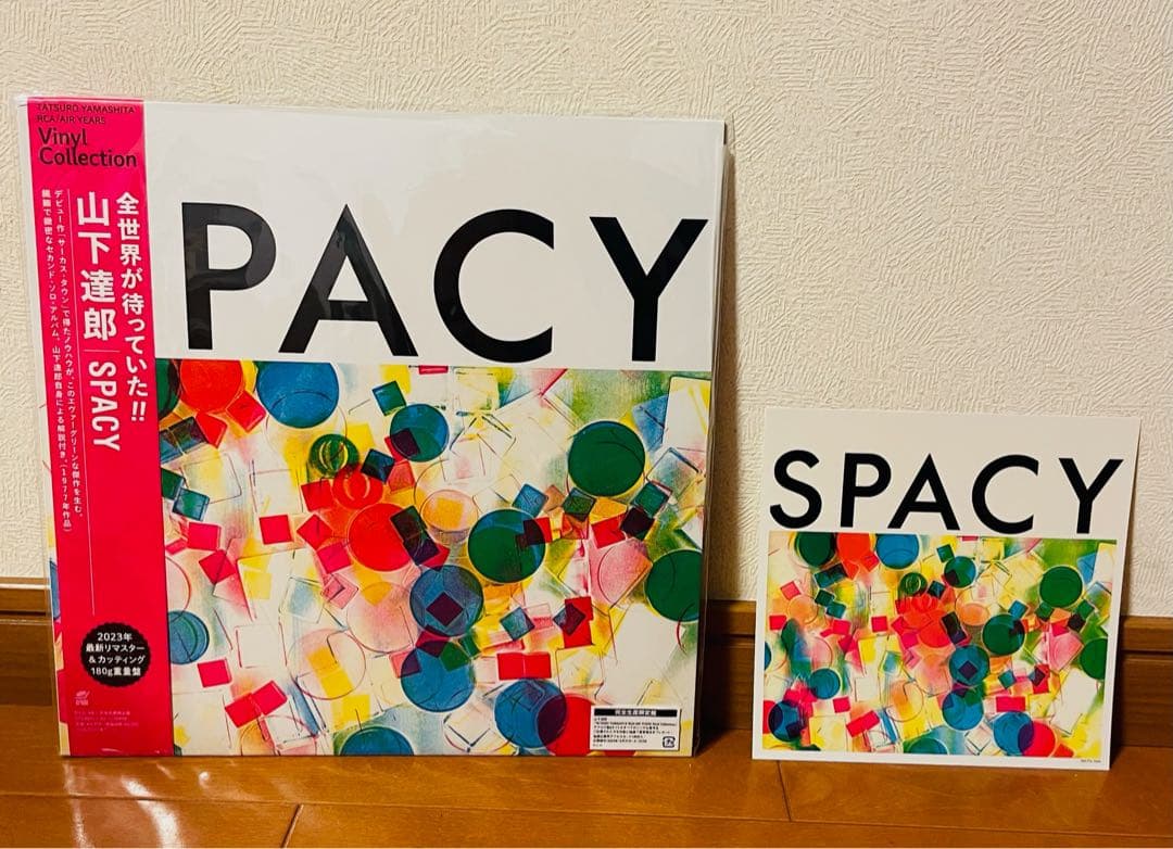 山下達郎　SPACY 2023最新リマスター&カッティング　180g重量盤　LP