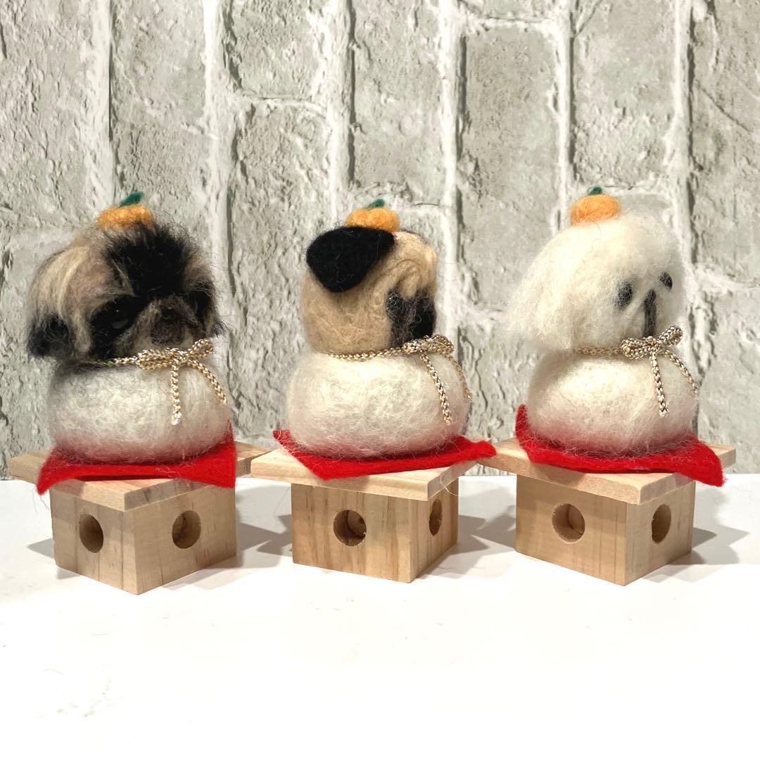 羊毛フェルト 犬 ペキニーズ パグ 鏡餅 専用