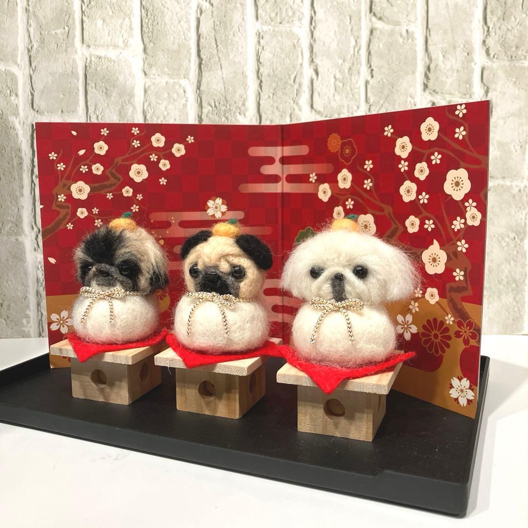羊毛フェルト 犬 ペキニーズ パグ 鏡餅 専用