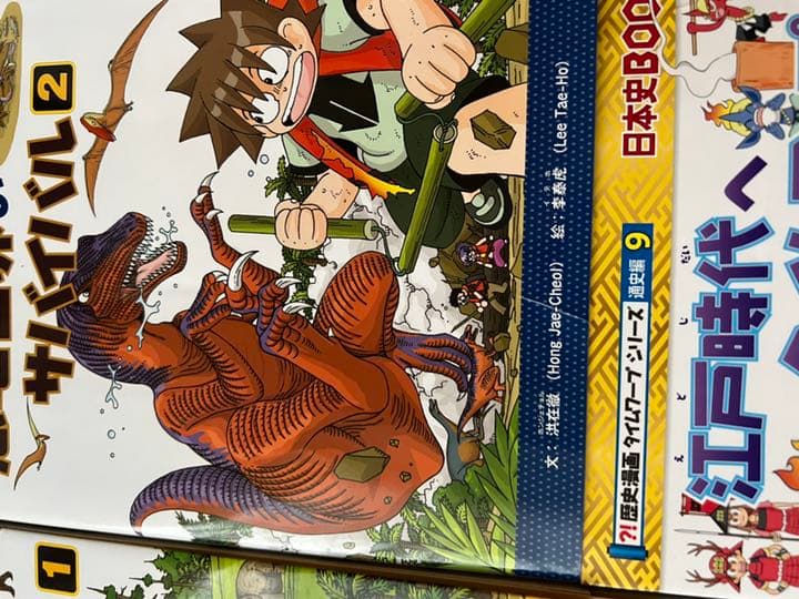 サバイバル　シリーズ　セット　12冊
