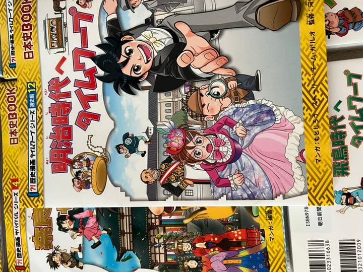 サバイバル　シリーズ　セット　12冊