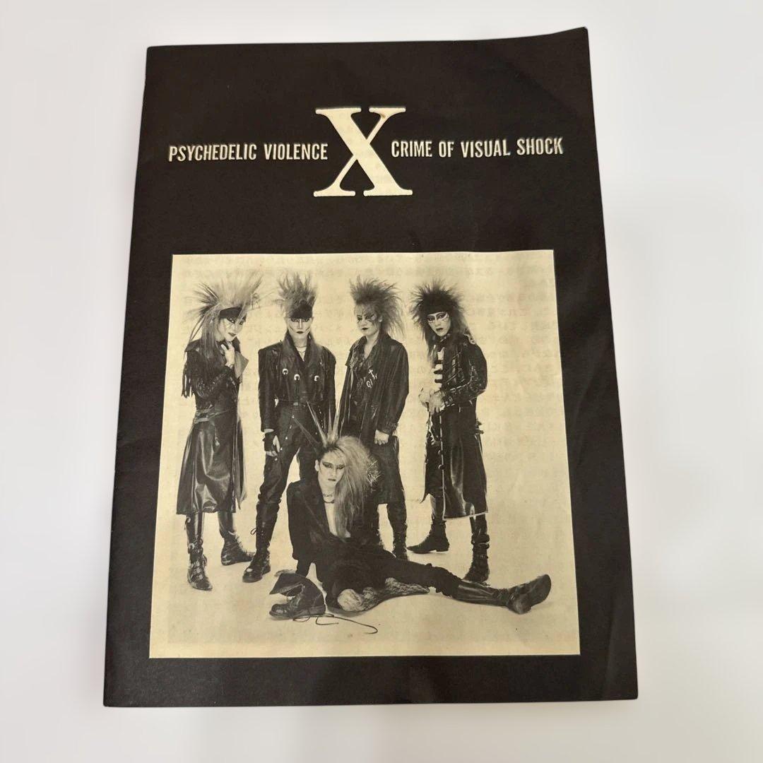 超貴重初回プレス盤！ X Vanishing Vision期間限定価格