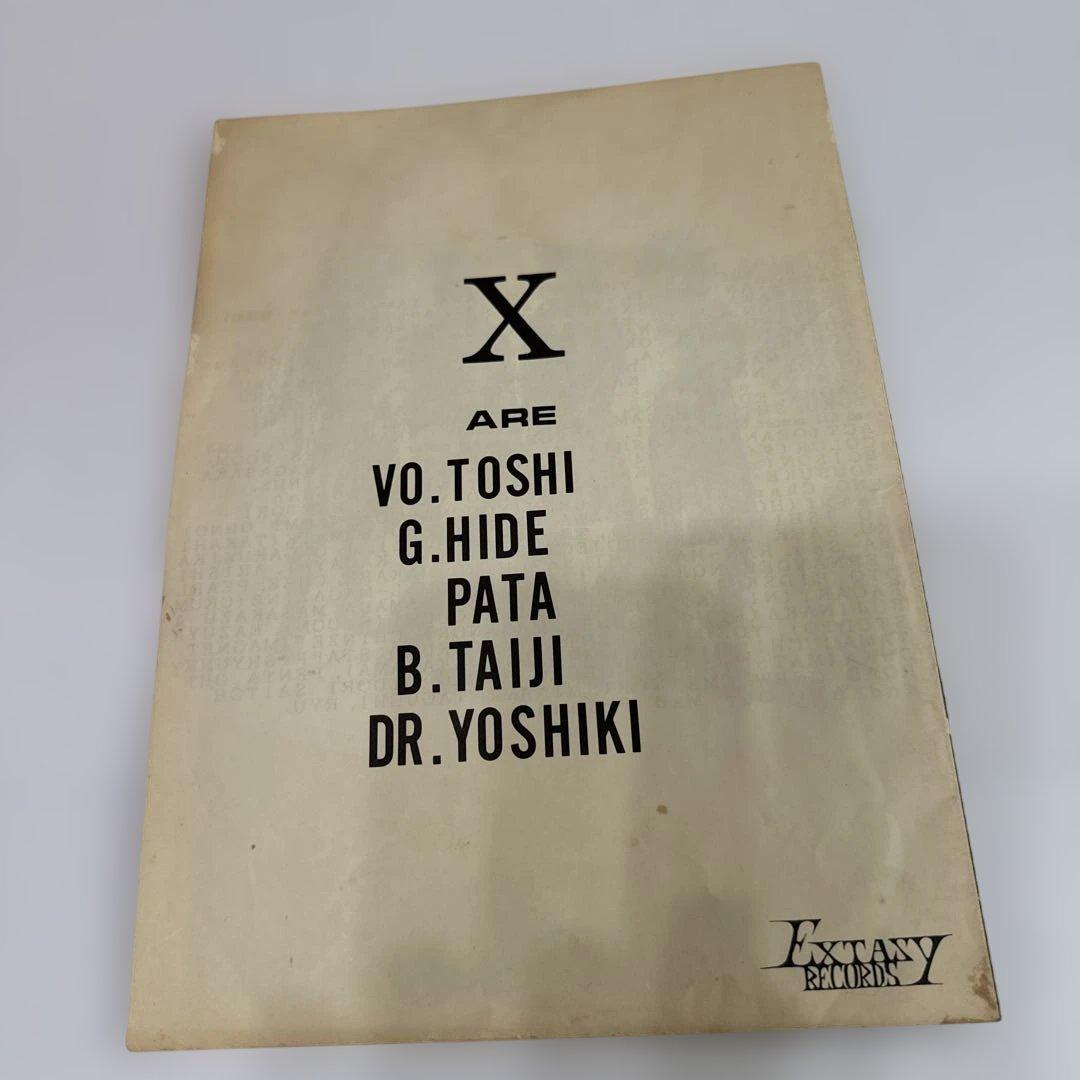 超貴重初回プレス盤！ X Vanishing Vision期間限定価格
