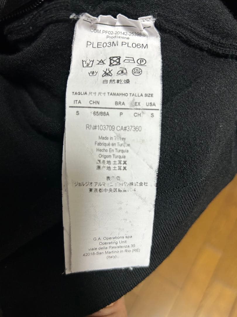 EA7 Emporio Armani ブラックフルジップジャケット
