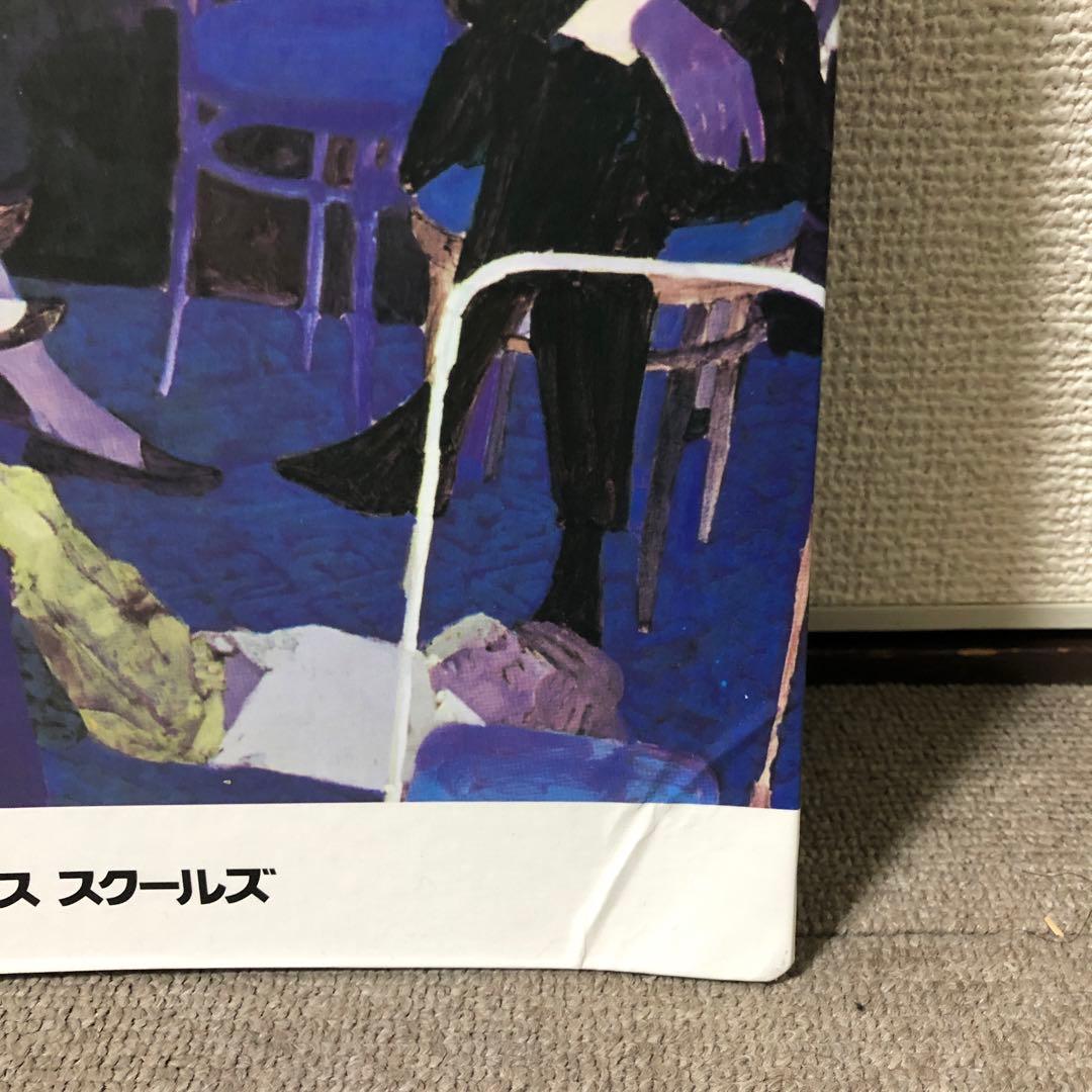 講談社フェーマス　スクールズ　ヤング・アーチスト・コースVOL.1〜3