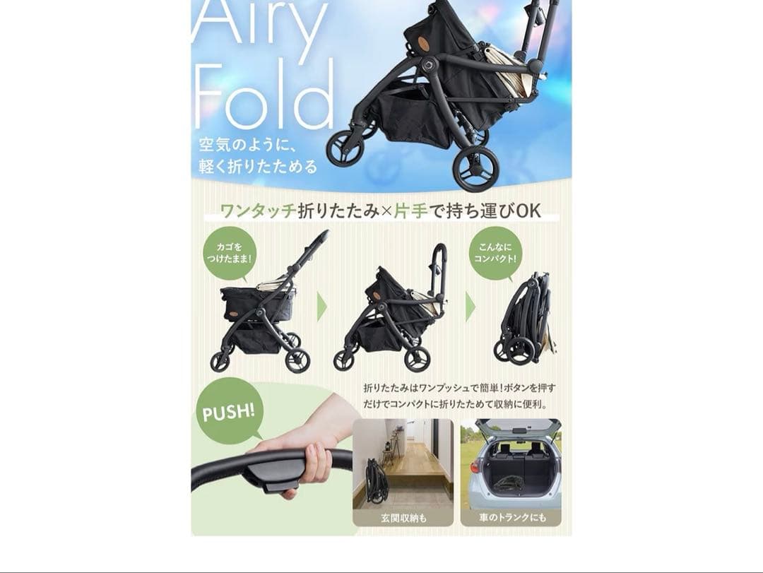 【超軽量×ワンタッチで折りたたみ】ペットカート サスペンション付き [開閉可能な