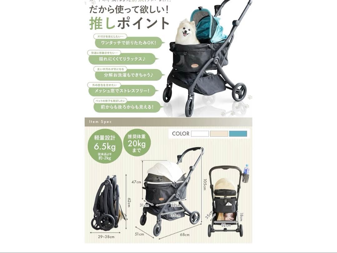 【超軽量×ワンタッチで折りたたみ】ペットカート サスペンション付き [開閉可能な