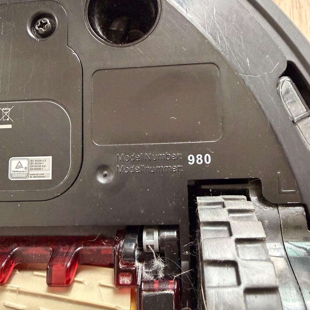 iRobot Roomba ルンバ 980