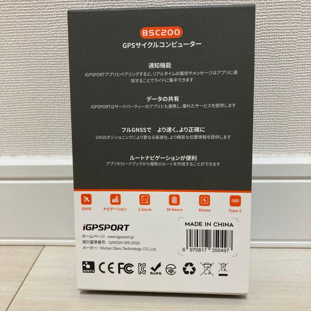 iGPSPORT BSC200 GPSサイクルコンピューター