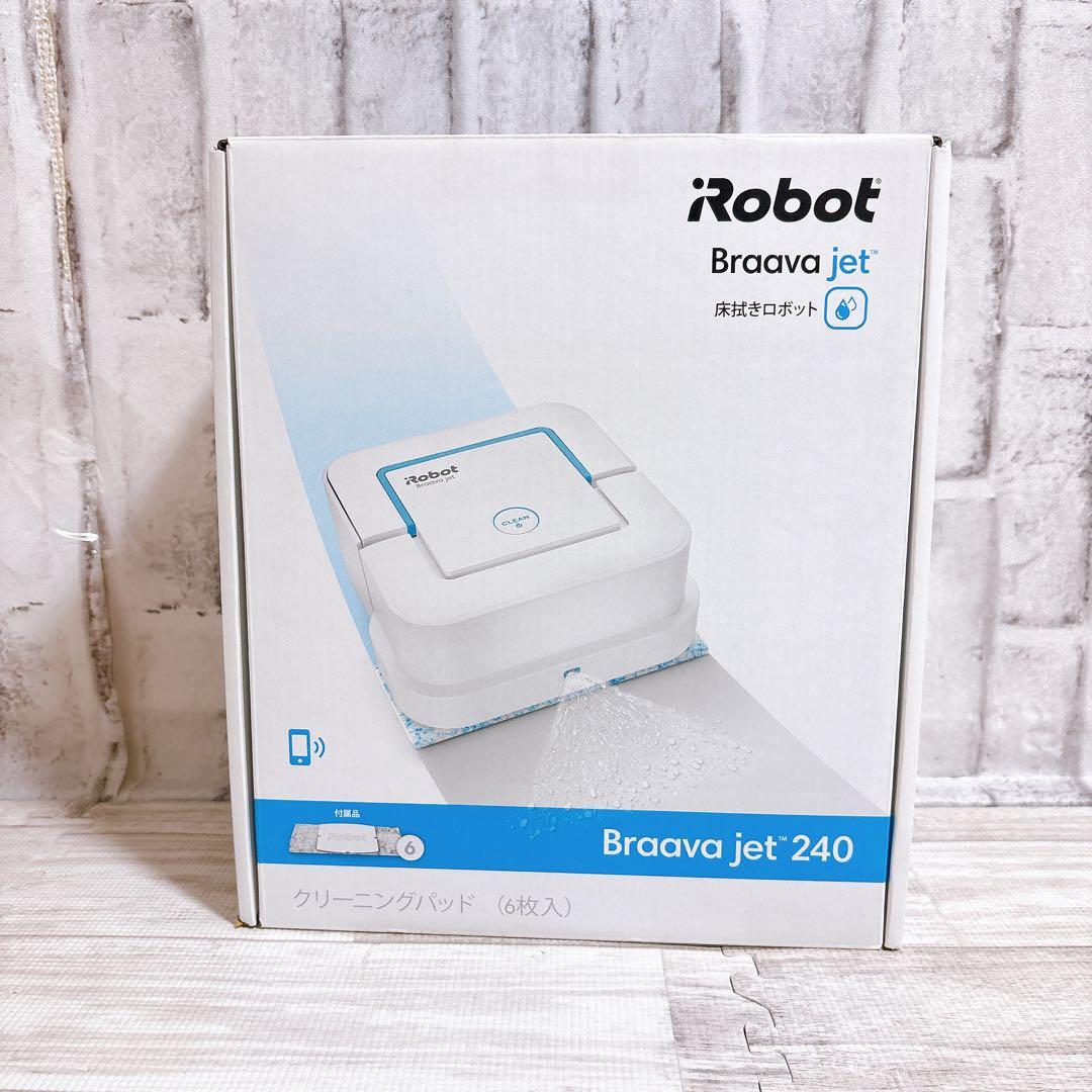 【未使用】iRobot Braava jet 240ブラーバジェット 床拭き