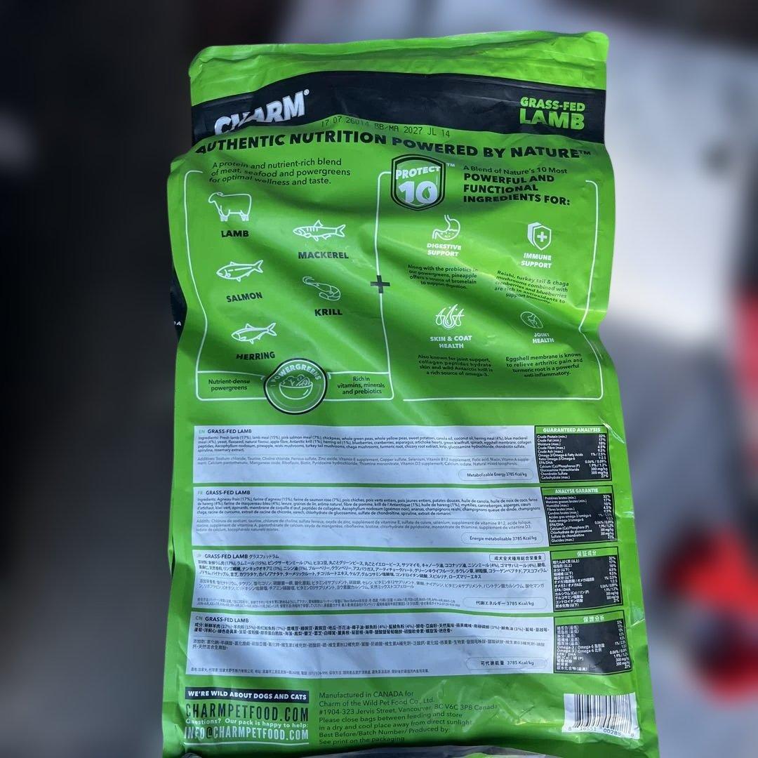 CHARM 草で育てたラム 10kg ドッグフード