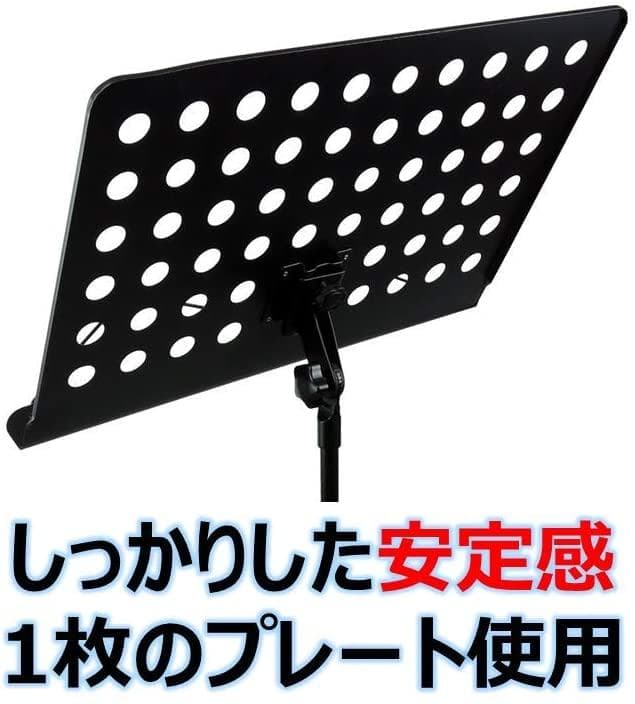 譜面台 高さ170cm 角度調節可能 マットブラック 演奏会 2個